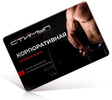 Корпоративная